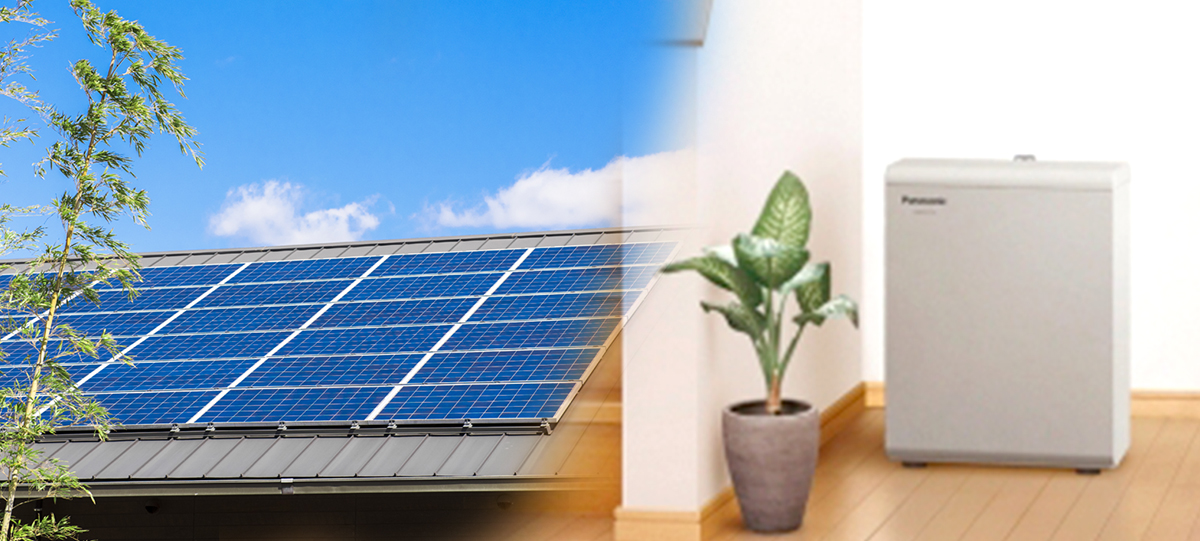 太陽光発電と蓄電池