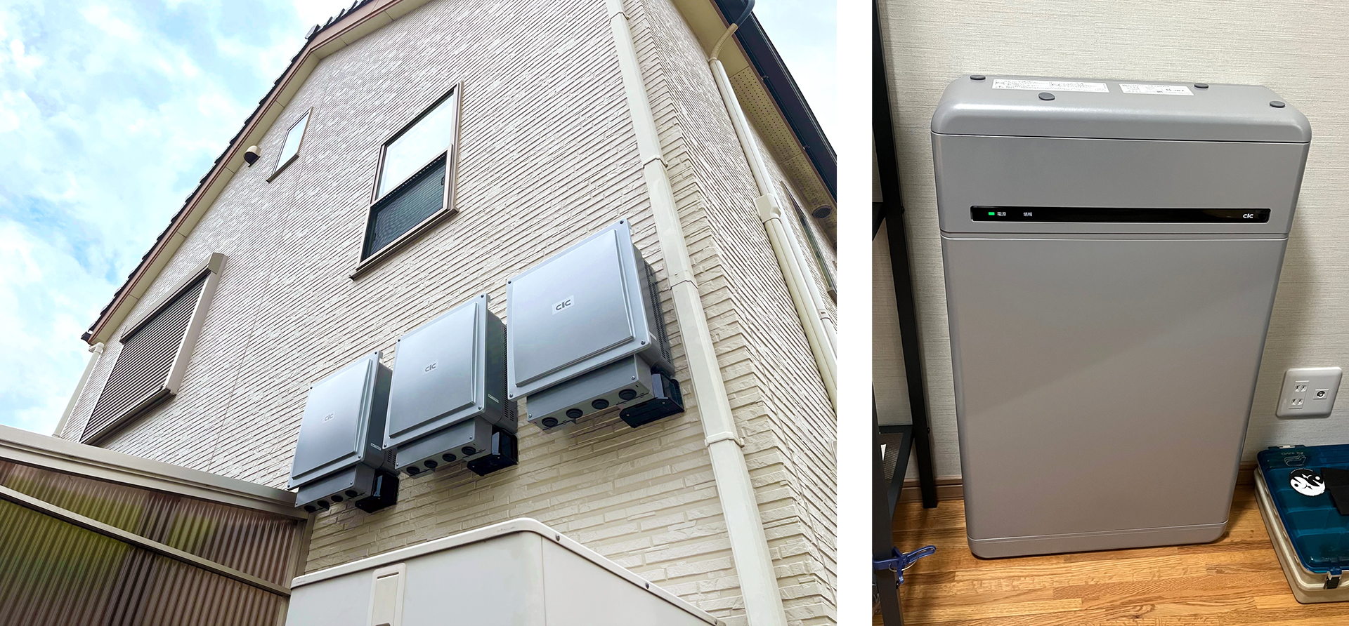 徳島県阿南市　N様邸　蓄電池