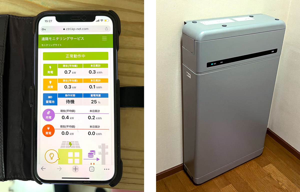 徳島県阿南市　I様邸　蓄電池
